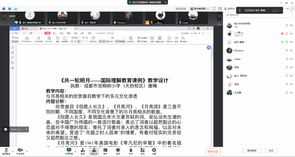 10.26新闻图片4