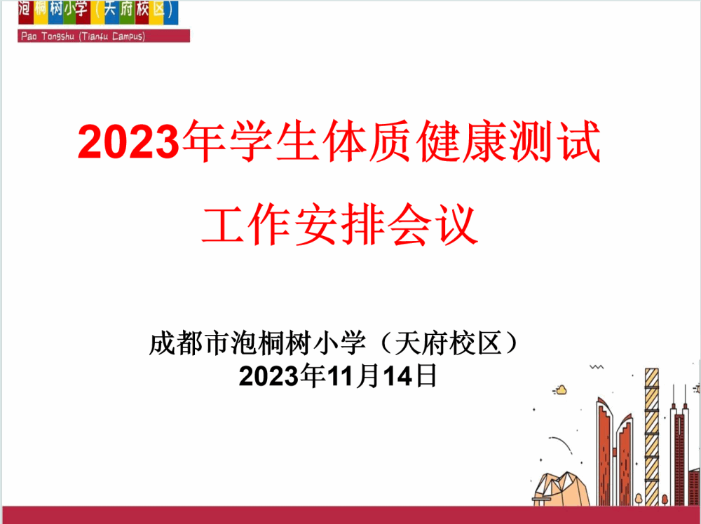 1700445712662