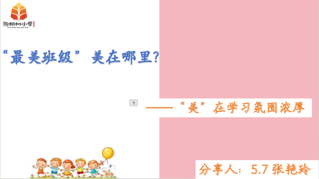 77260AB7955588B3DE27C32892E3588D