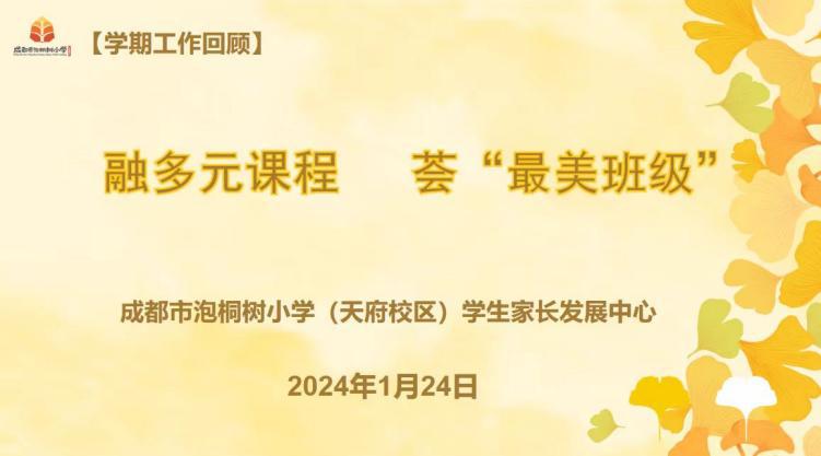 mmexport1706073727566