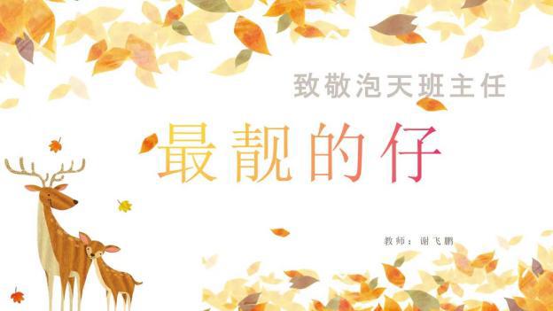 mmexport1706073739163