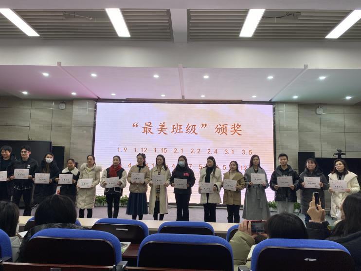 mmexport1706074248275