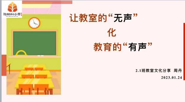 IMG_6871(20240124-123732)