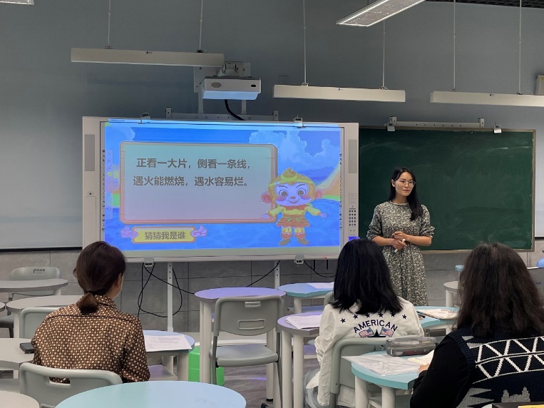 图片 3