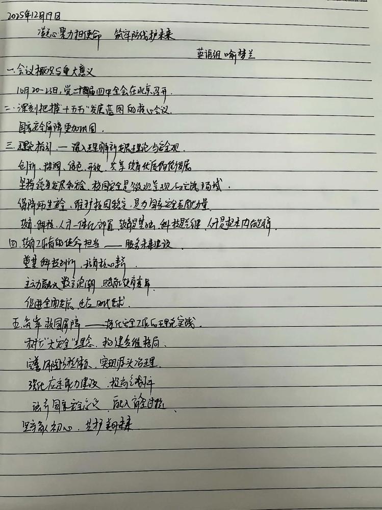 6675daa6114c655e2df6b3507a76ef59