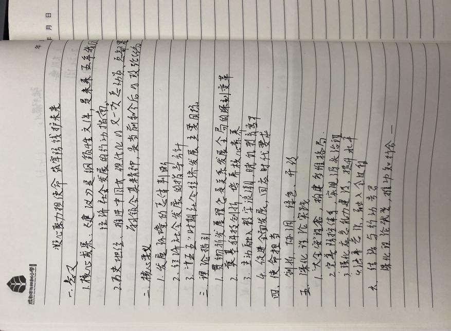 8bd59da0f7b56a0b71ffbfe4683299d