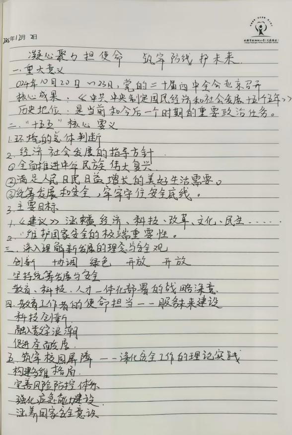 f8ab15ef6582210b61829f15b7a7476